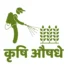 Krushi Aushadhe Logo